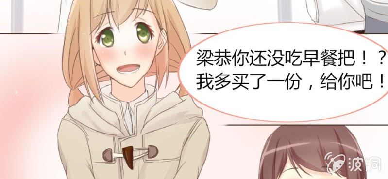 第七话 存在于你眼中的我59