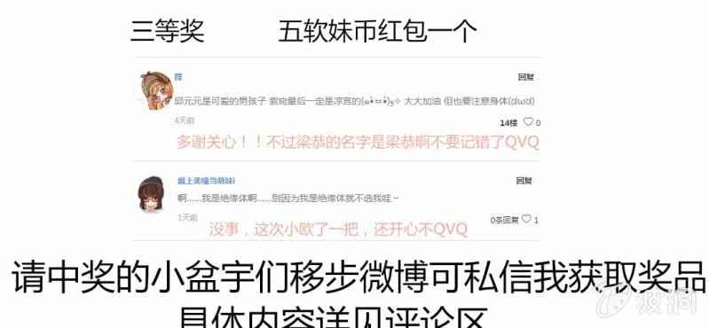 第七话 存在于你眼中的我79