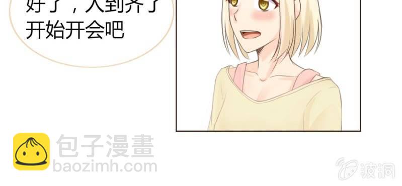 第四话 欢迎来到学习部！！8