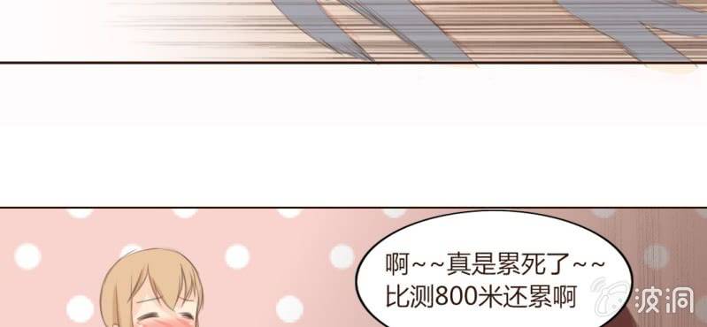 第八话 一起参加live吧！！51