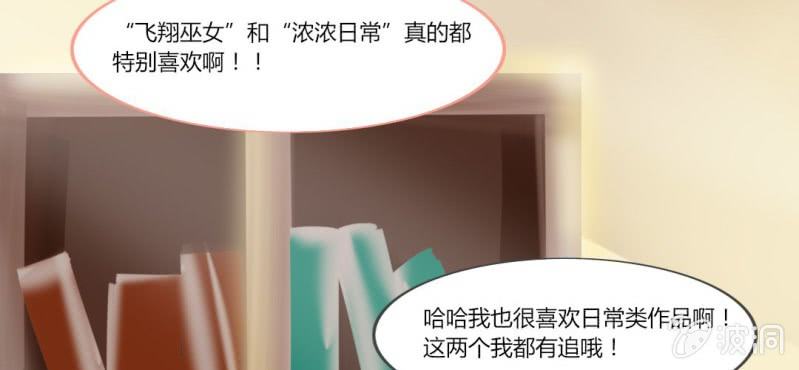 第十话 想为你去烦恼39