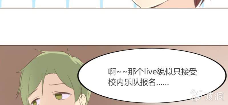 第九话 关于柳城的另一面72