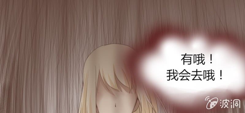 第八话 一起参加live吧！！9