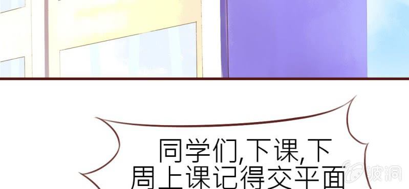 第一话  加入学生会吧！6