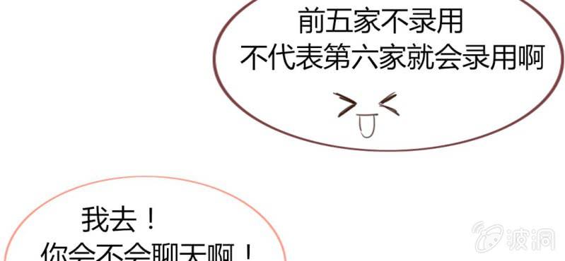 第六话 微妙的距离感13