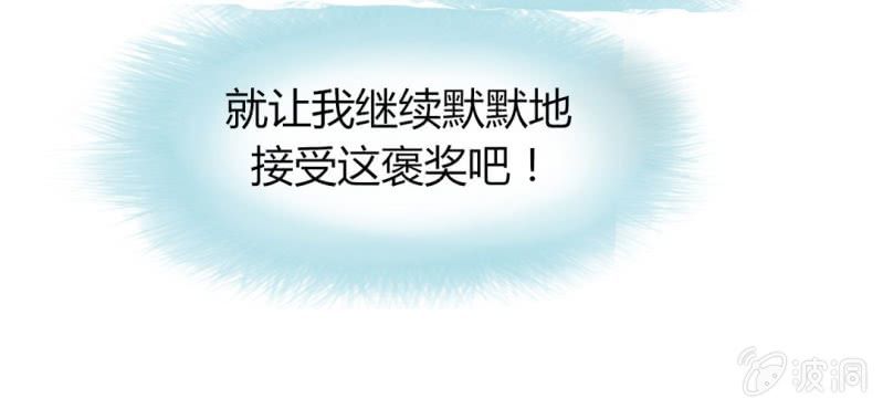 第七话 存在于你眼中的我47