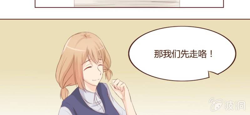 第二话  girl meets girl32
