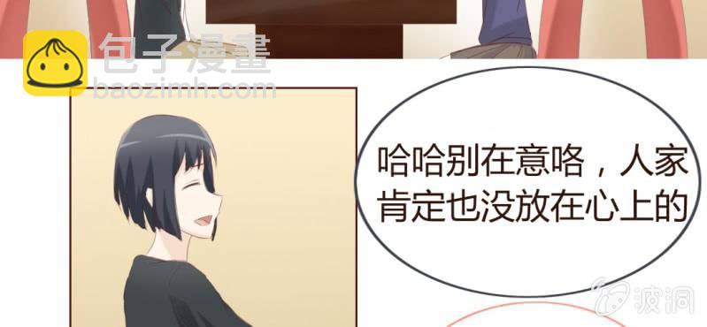 第二话  girl meets girl34