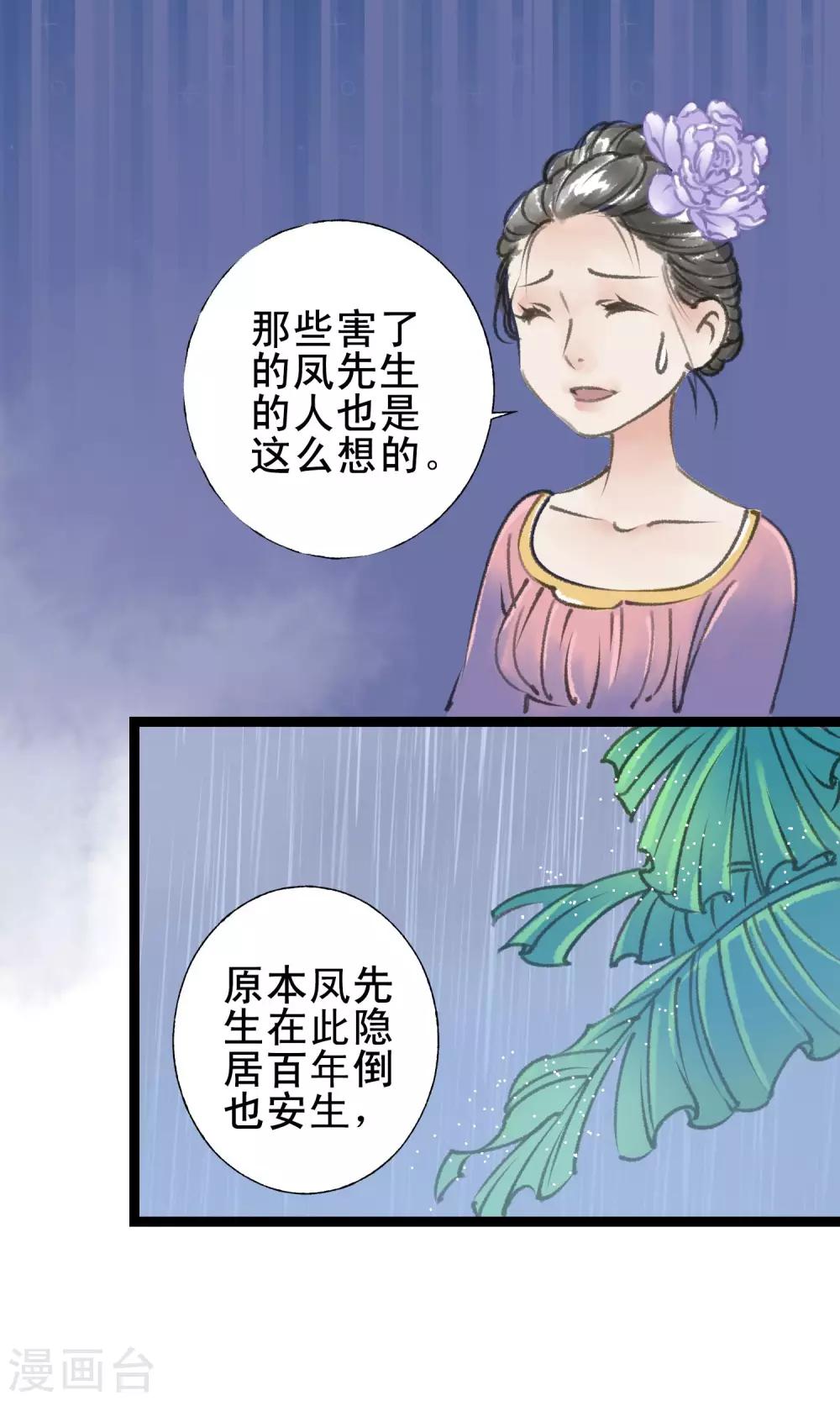 第14话 有药了3