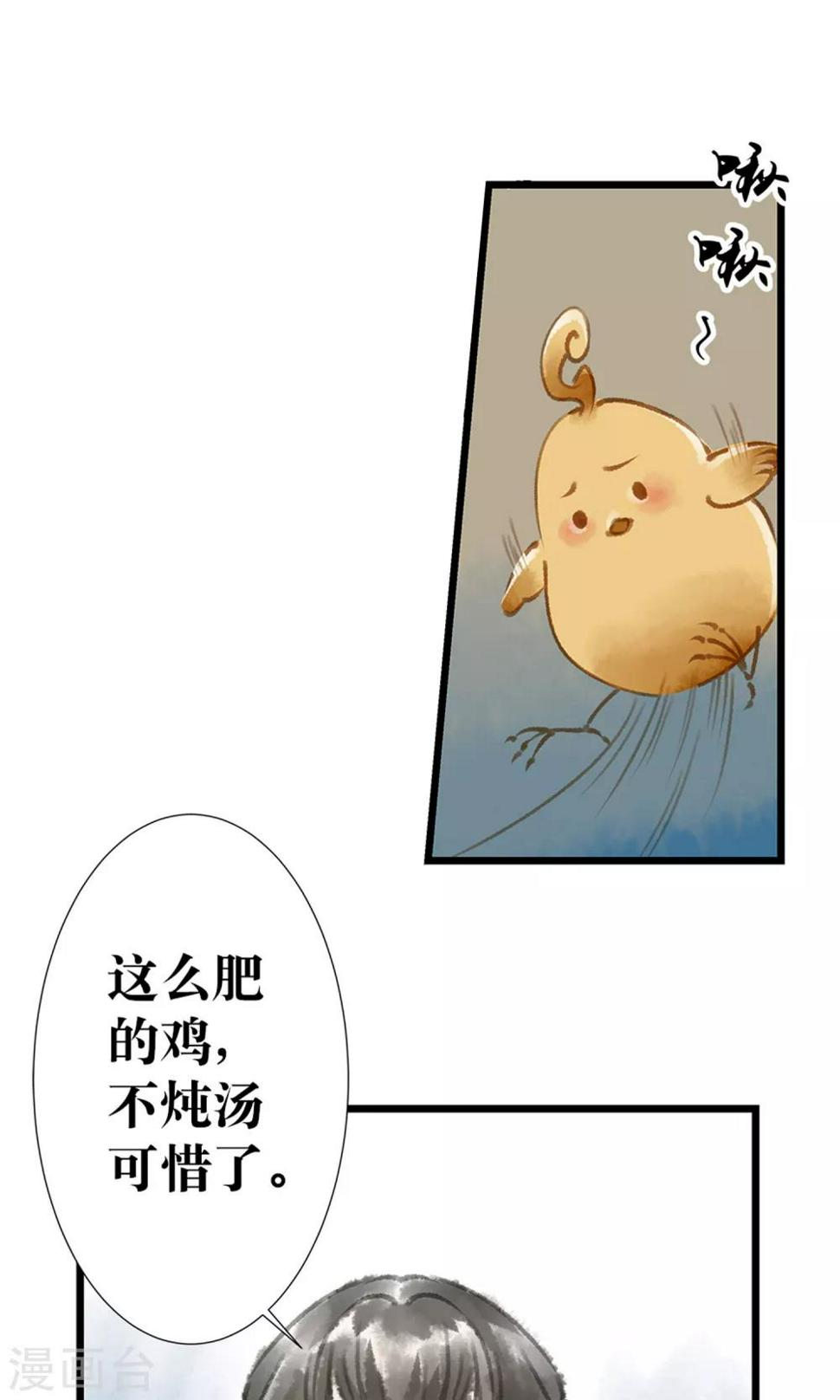 预告10