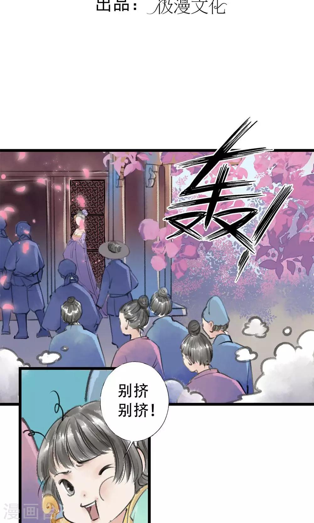 第7话 死人了1