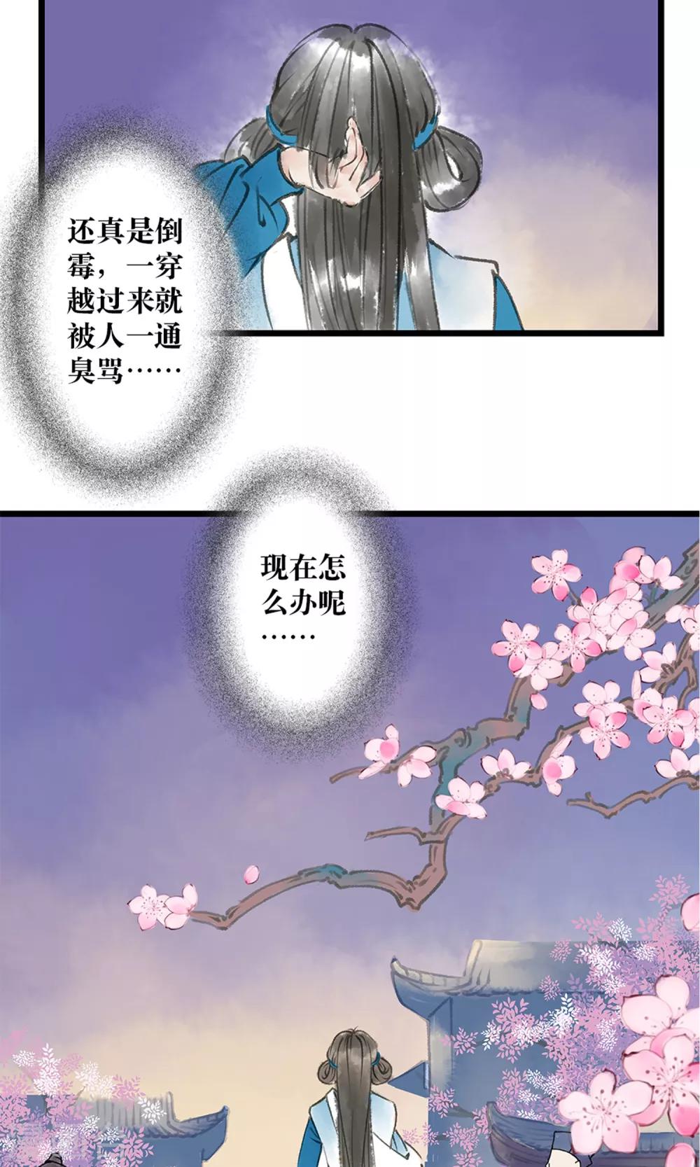 预告4