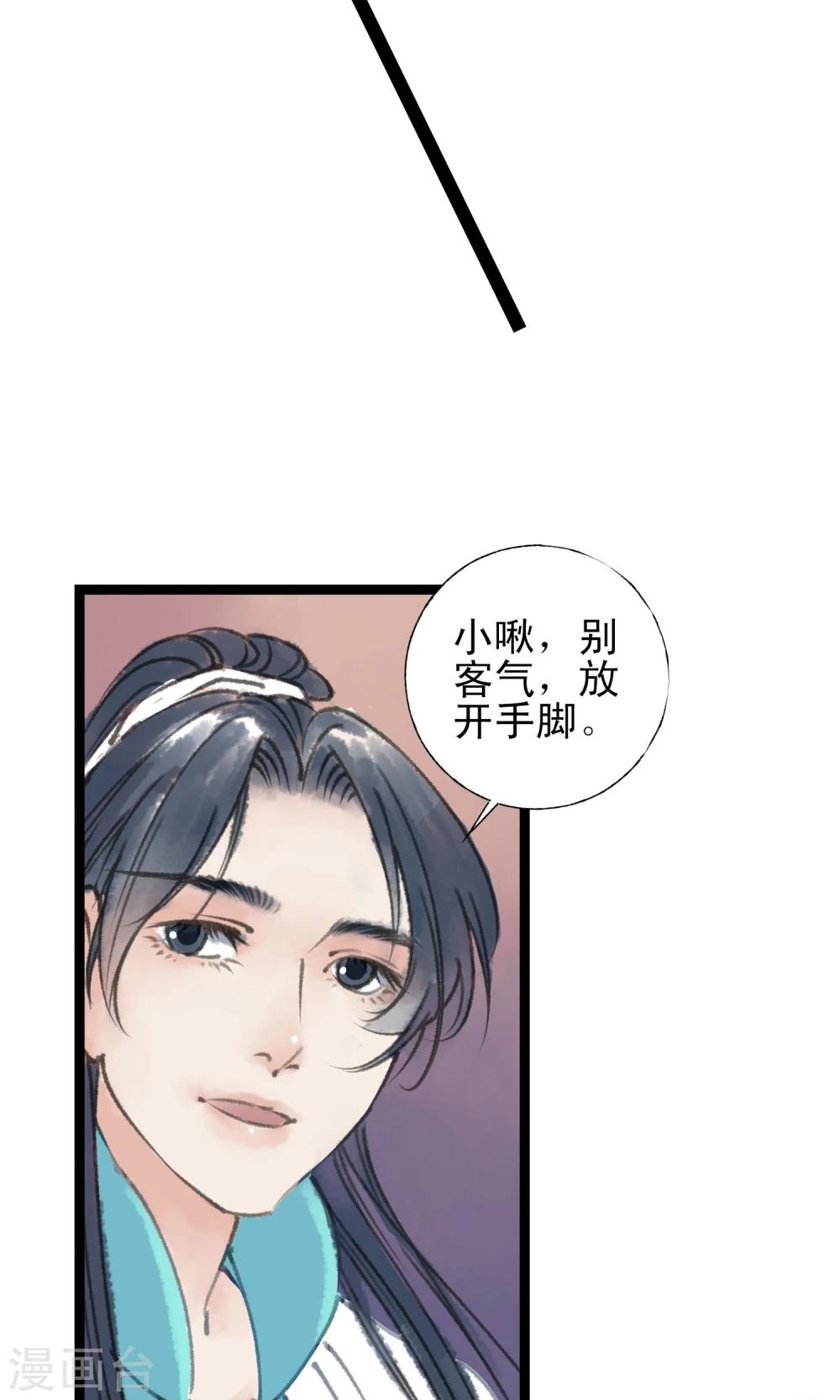 第12话 变身了15
