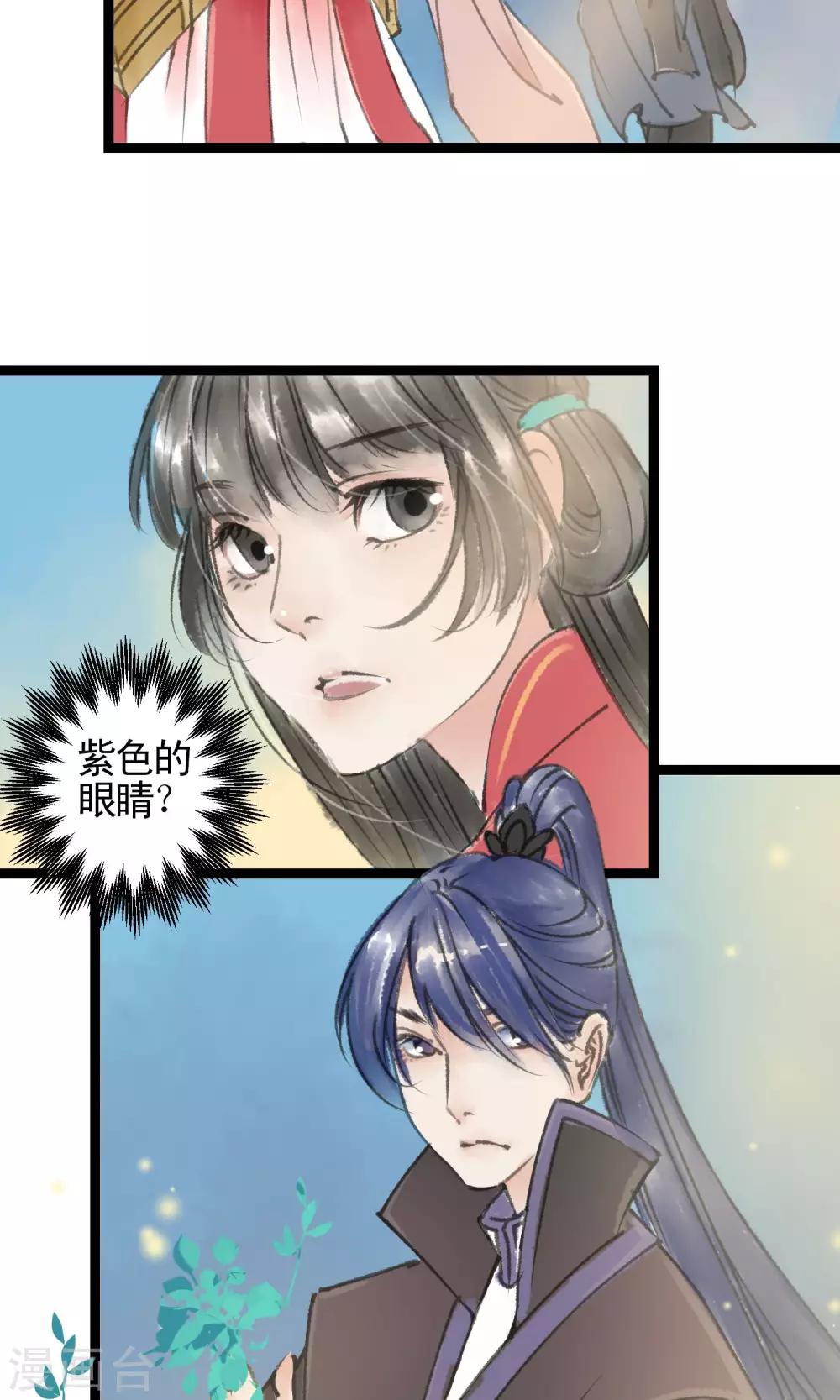 第14话 有药了22