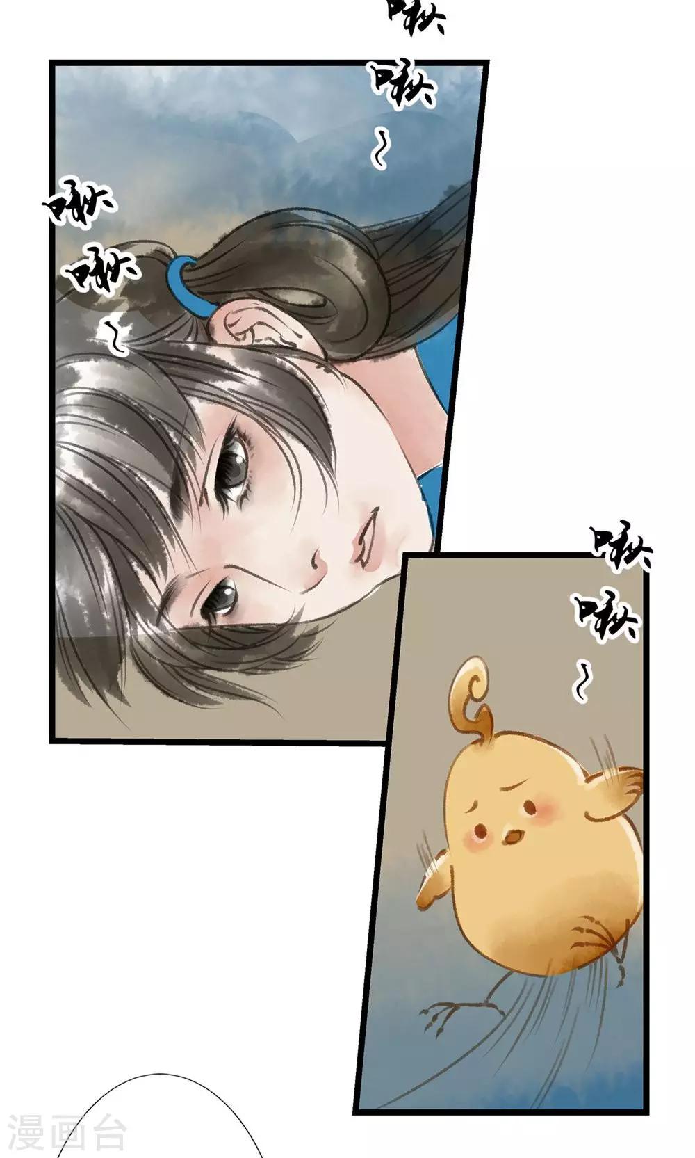 第2话 有救了5