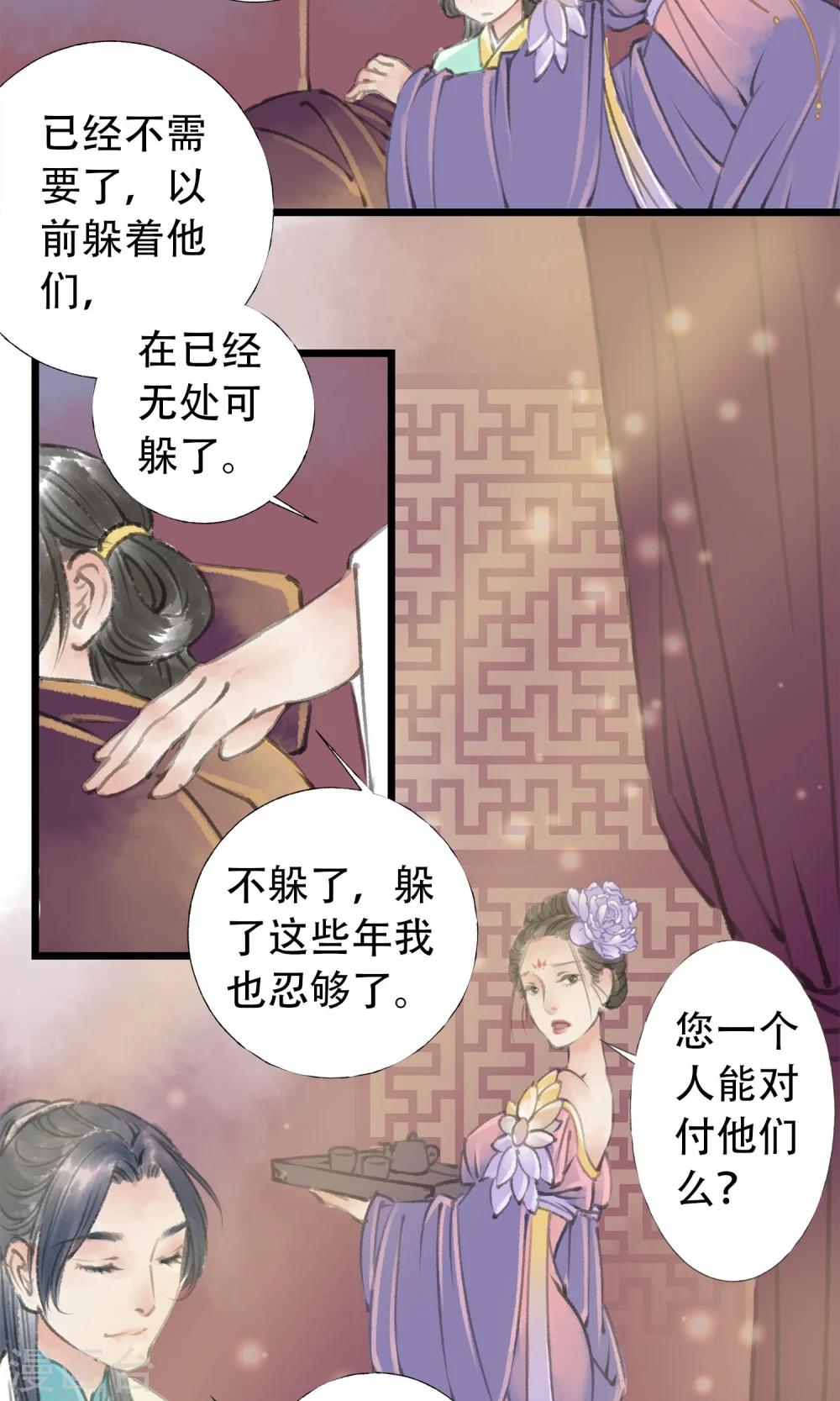 第8话 喝酒了22