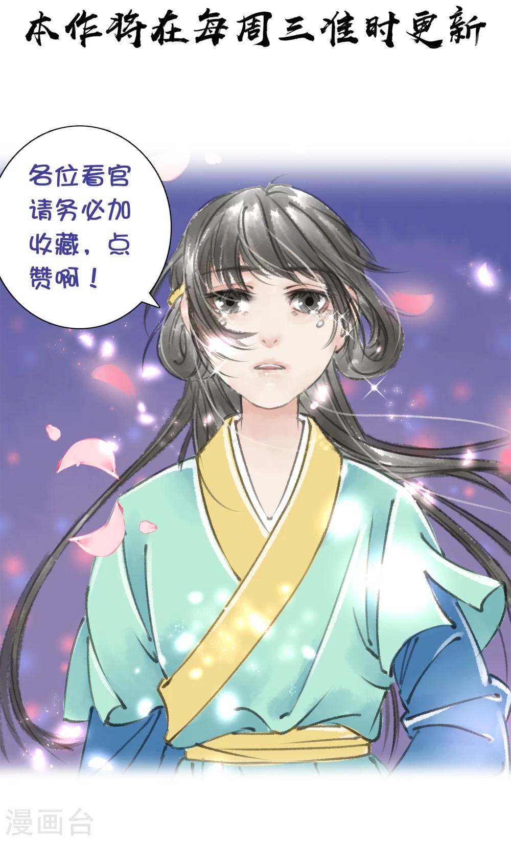 第8话 喝酒了24