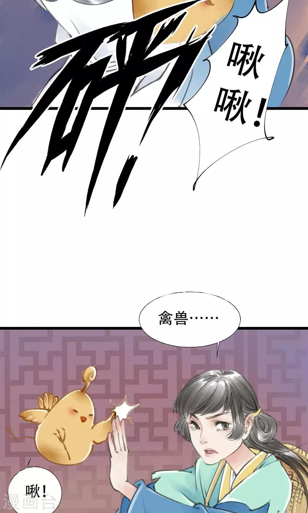 第7话 死人了16
