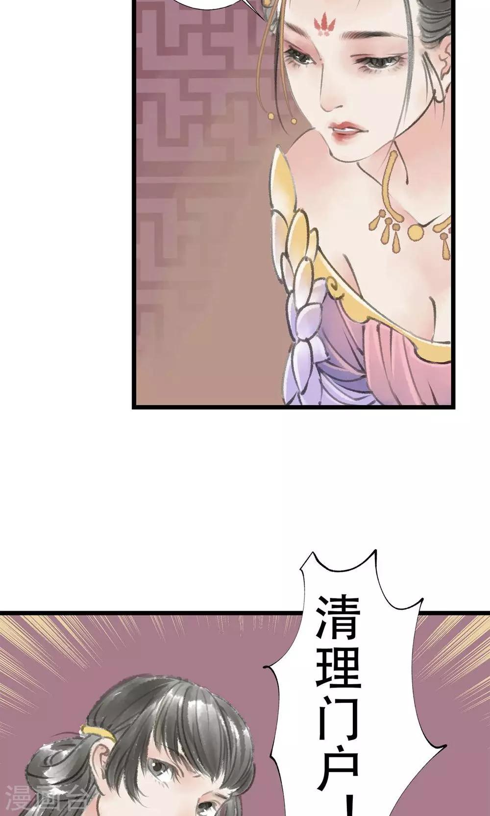 第7话 死人了19
