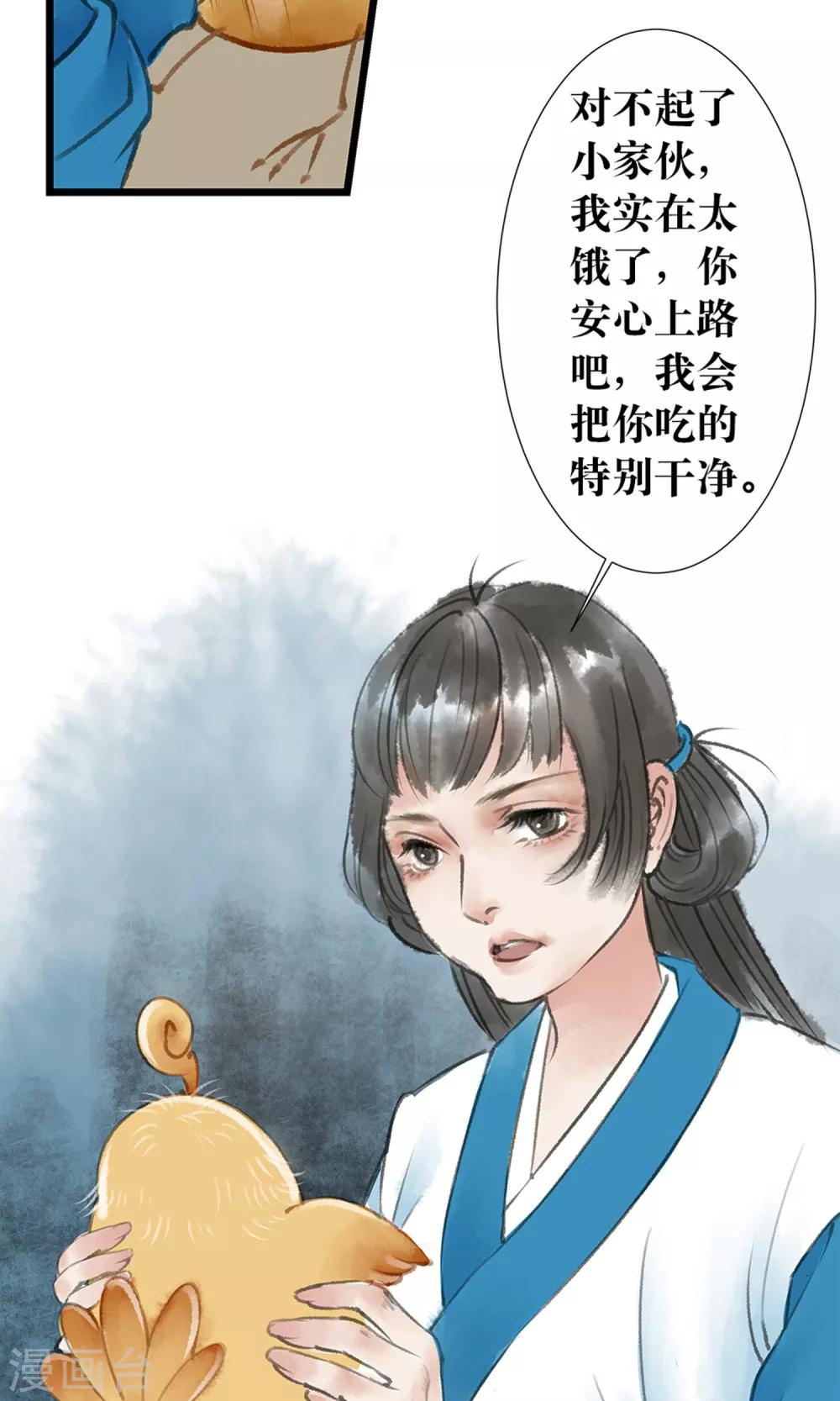 预告12
