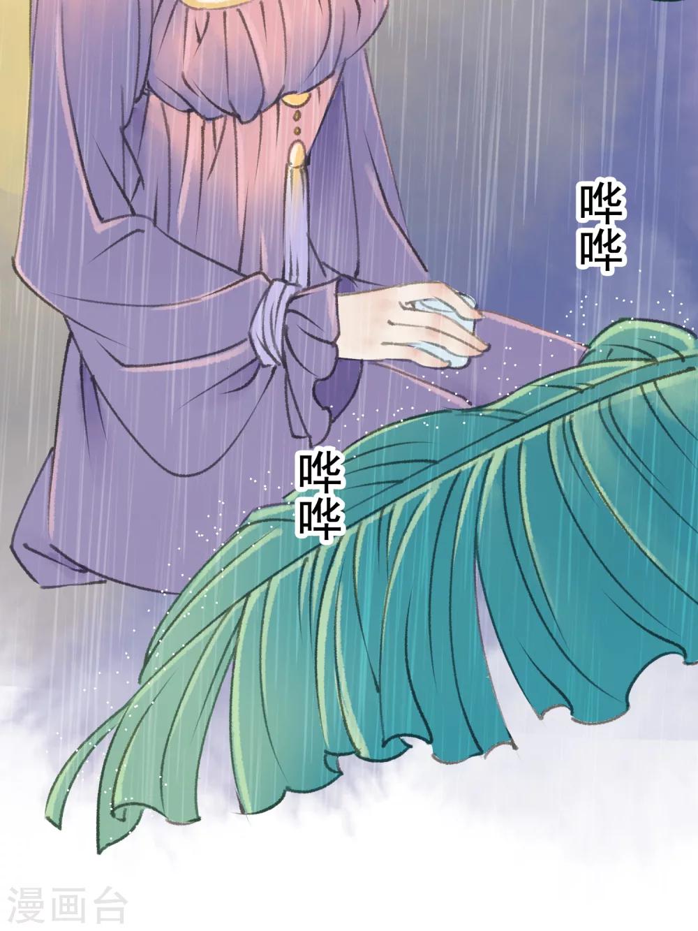 第13话 犯病了22
