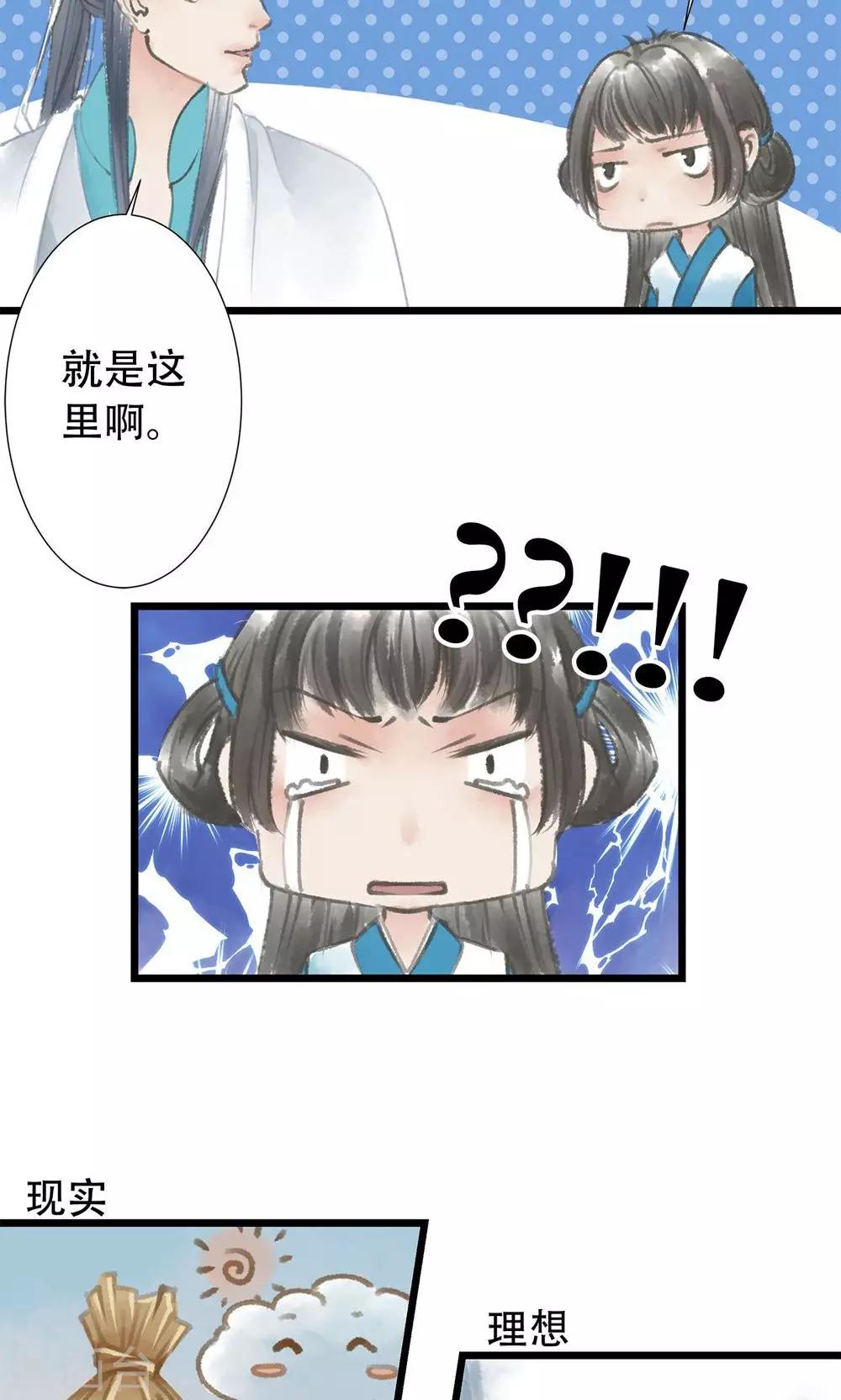 第4话 进门了3