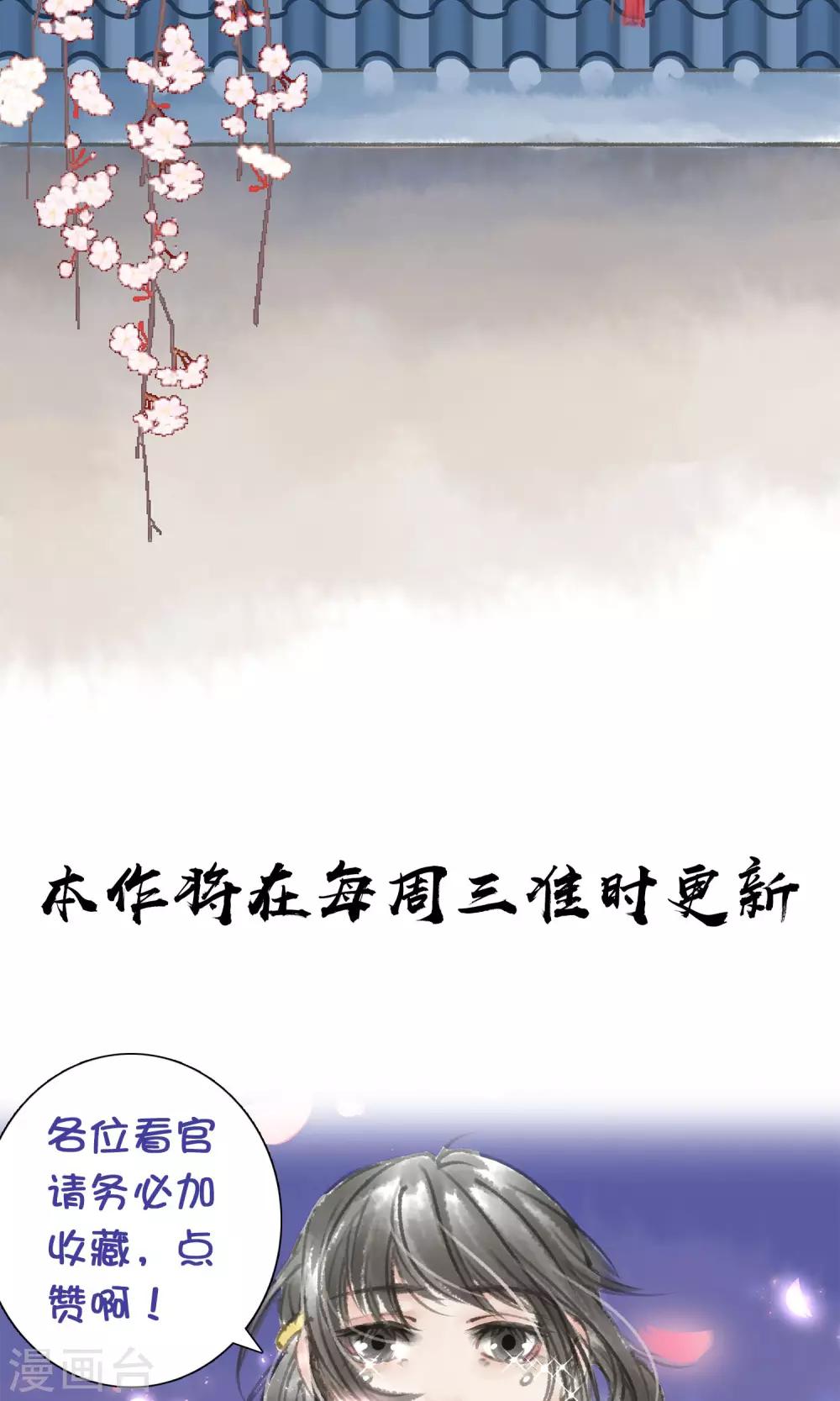 第9话 被拐了25