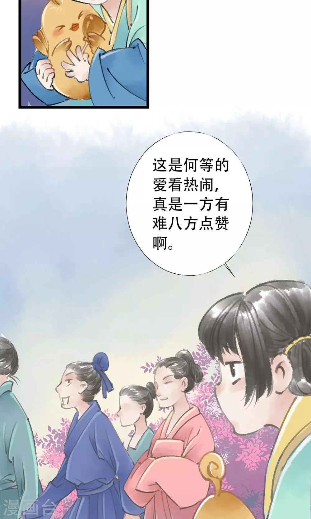 第7话 死人了2