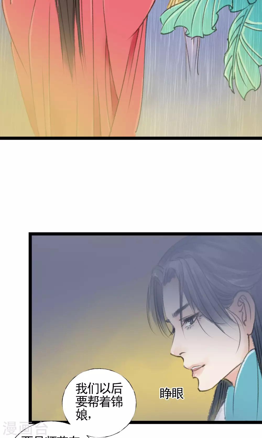 第14话 有药了13