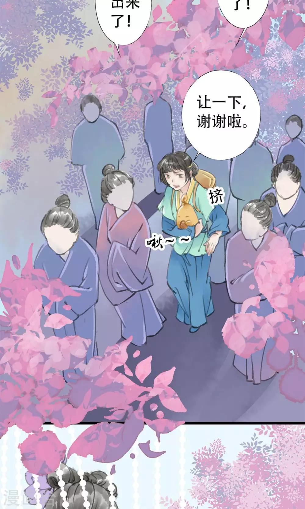 第6话 打赢了19
