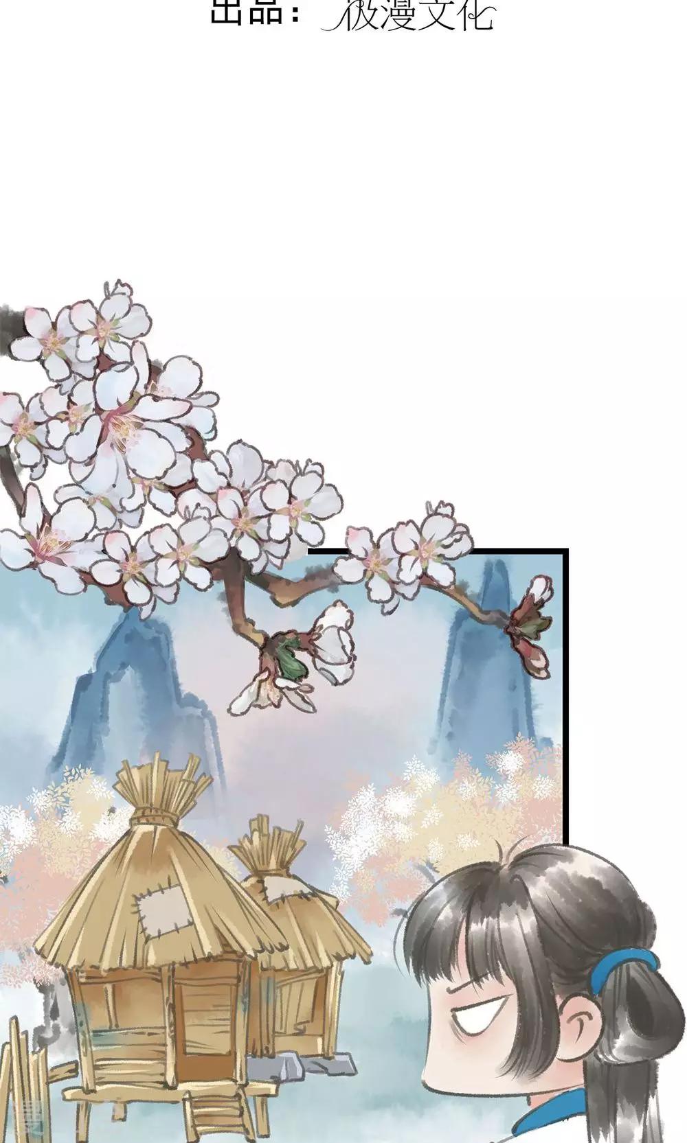 第4话 进门了1