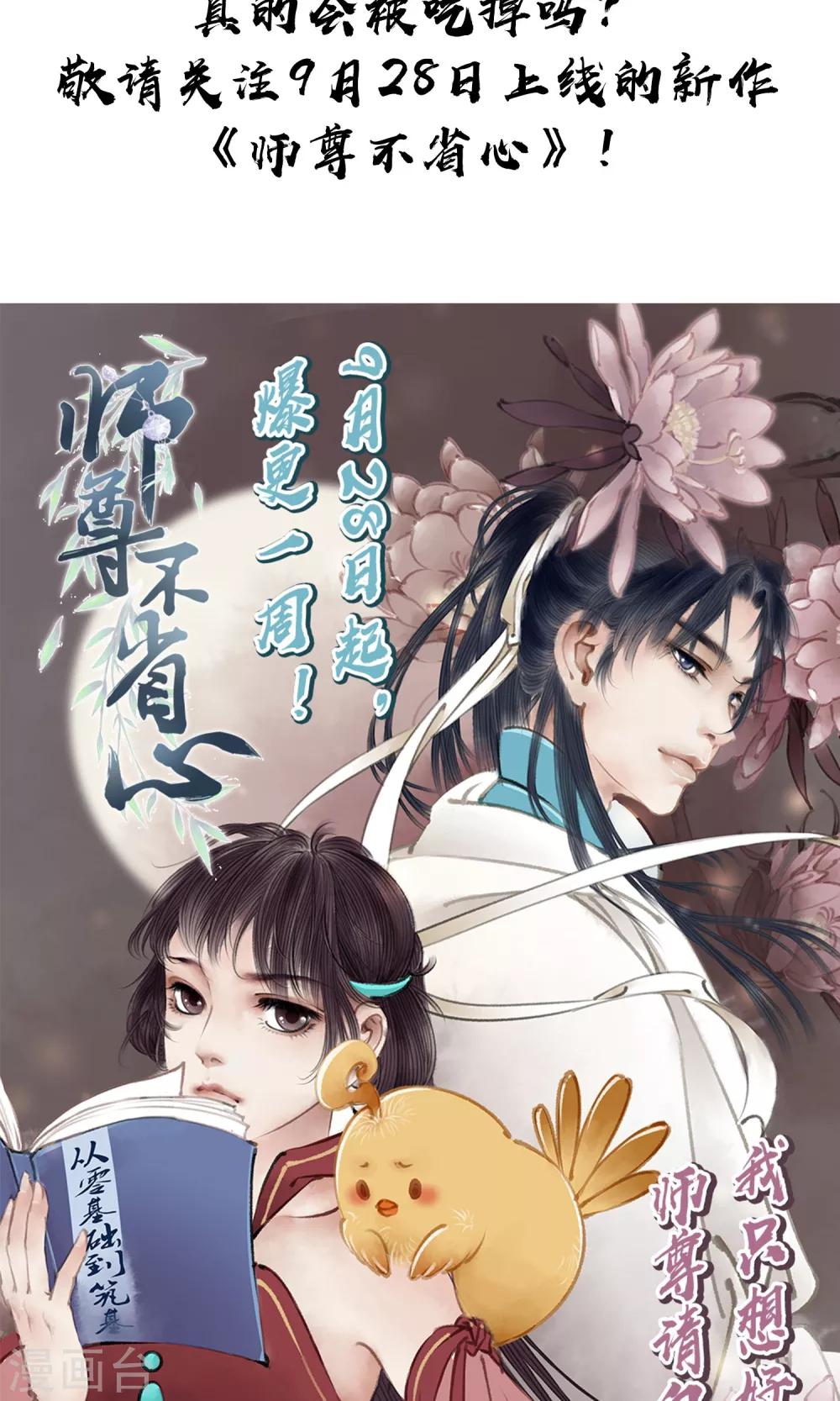 预告14