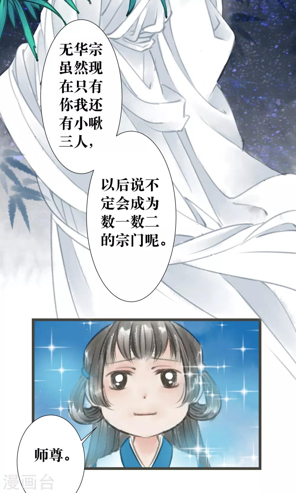预告8