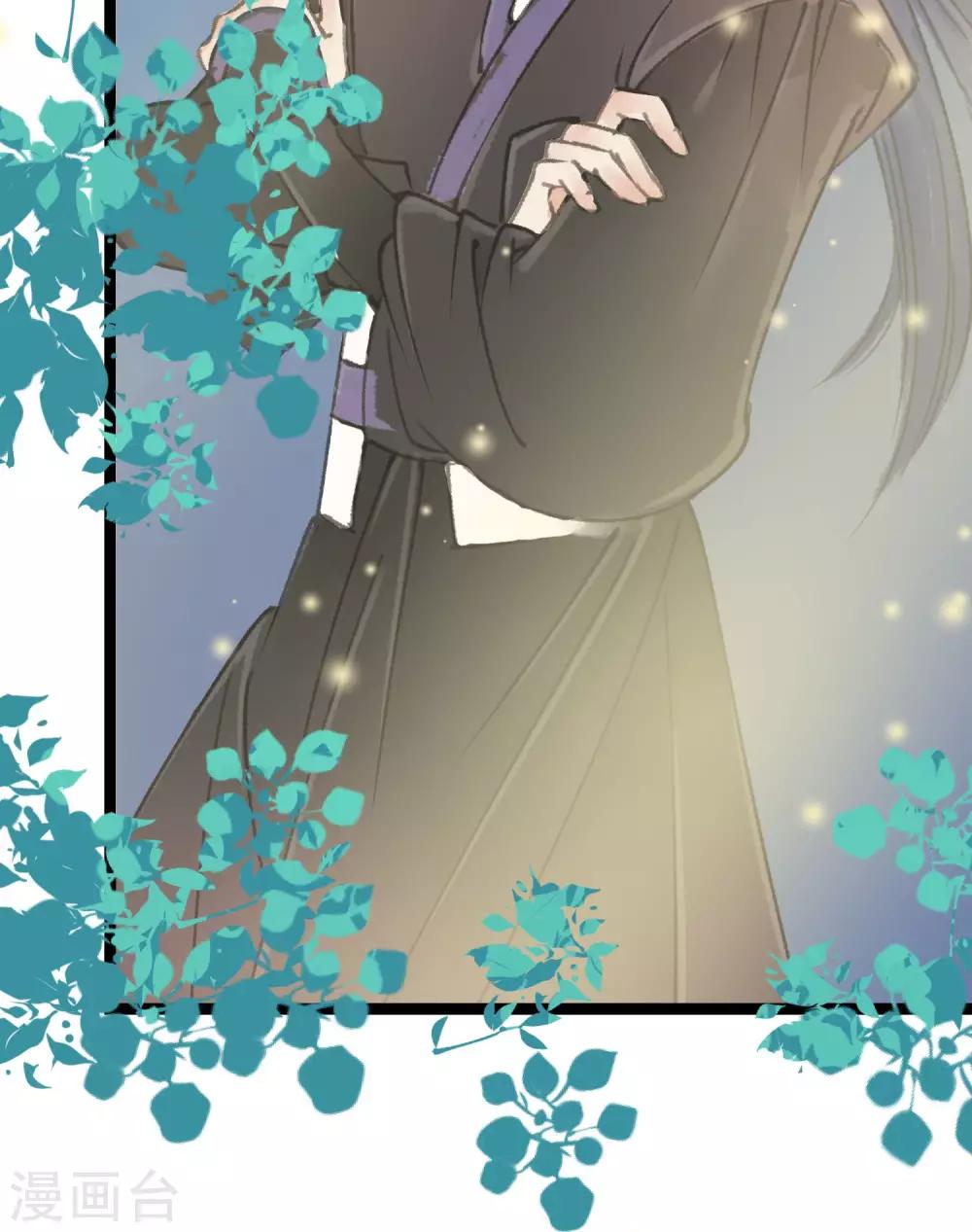第14话 有药了23