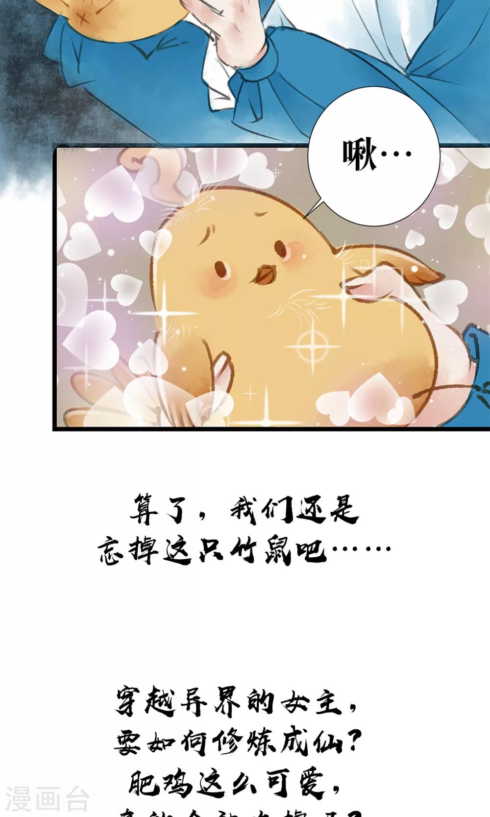 预告13