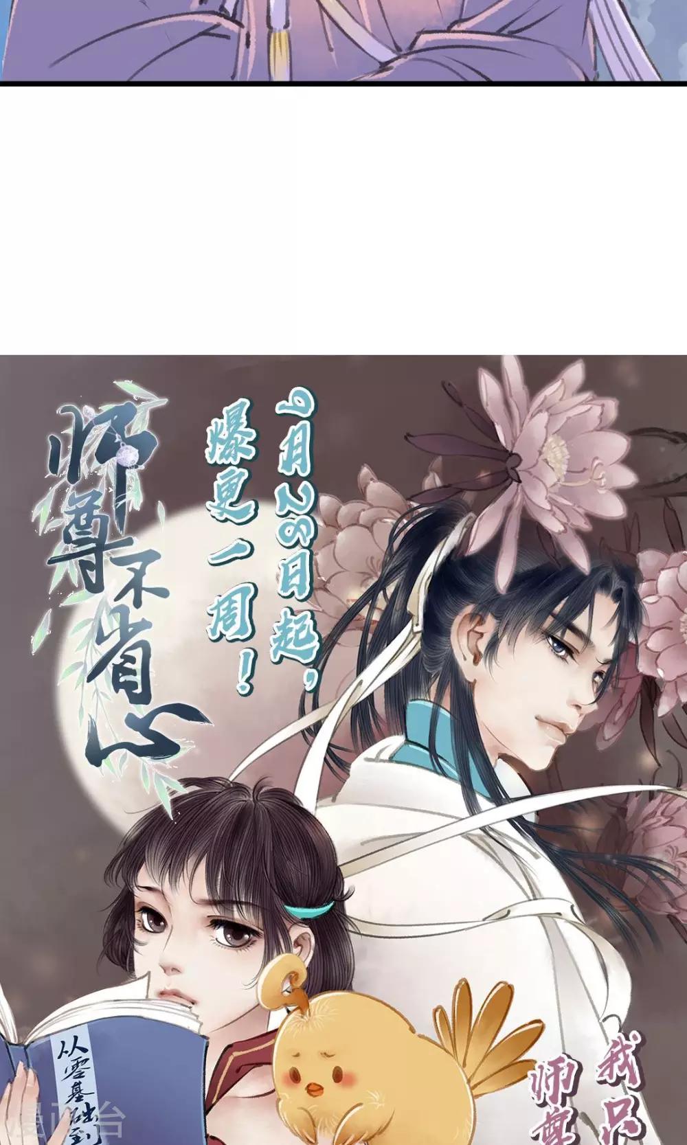 第6话 打赢了23