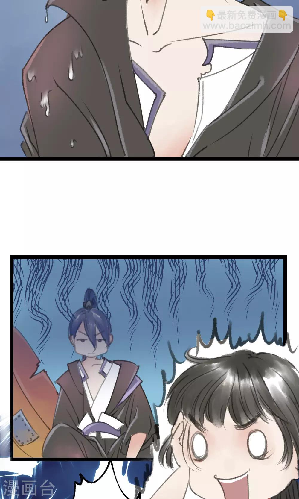 最终话 鸟变人了11
