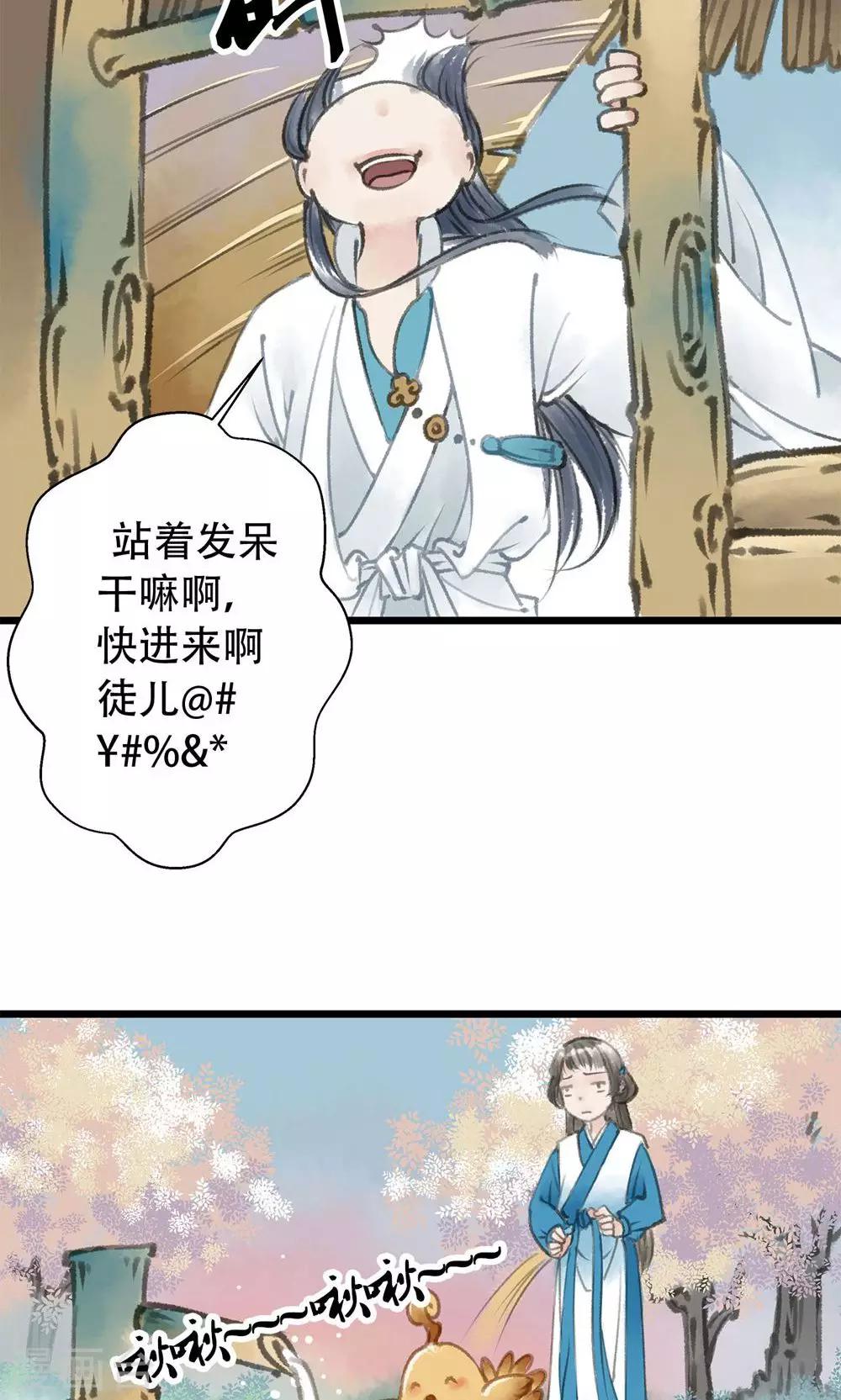第4话 进门了5