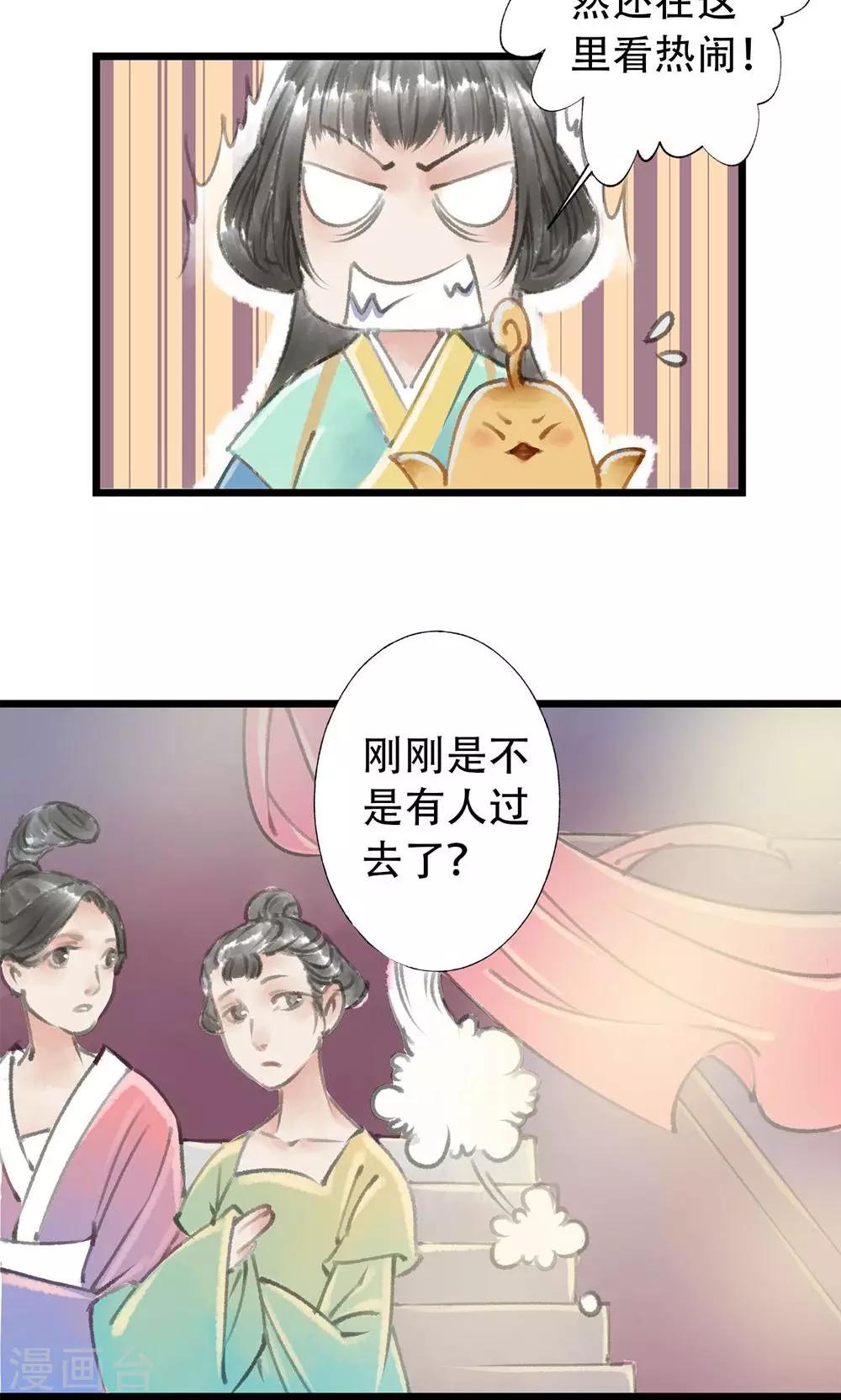 第7话 死人了14