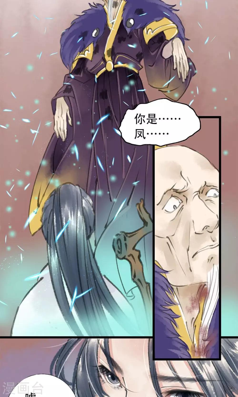 第6话 打赢了13