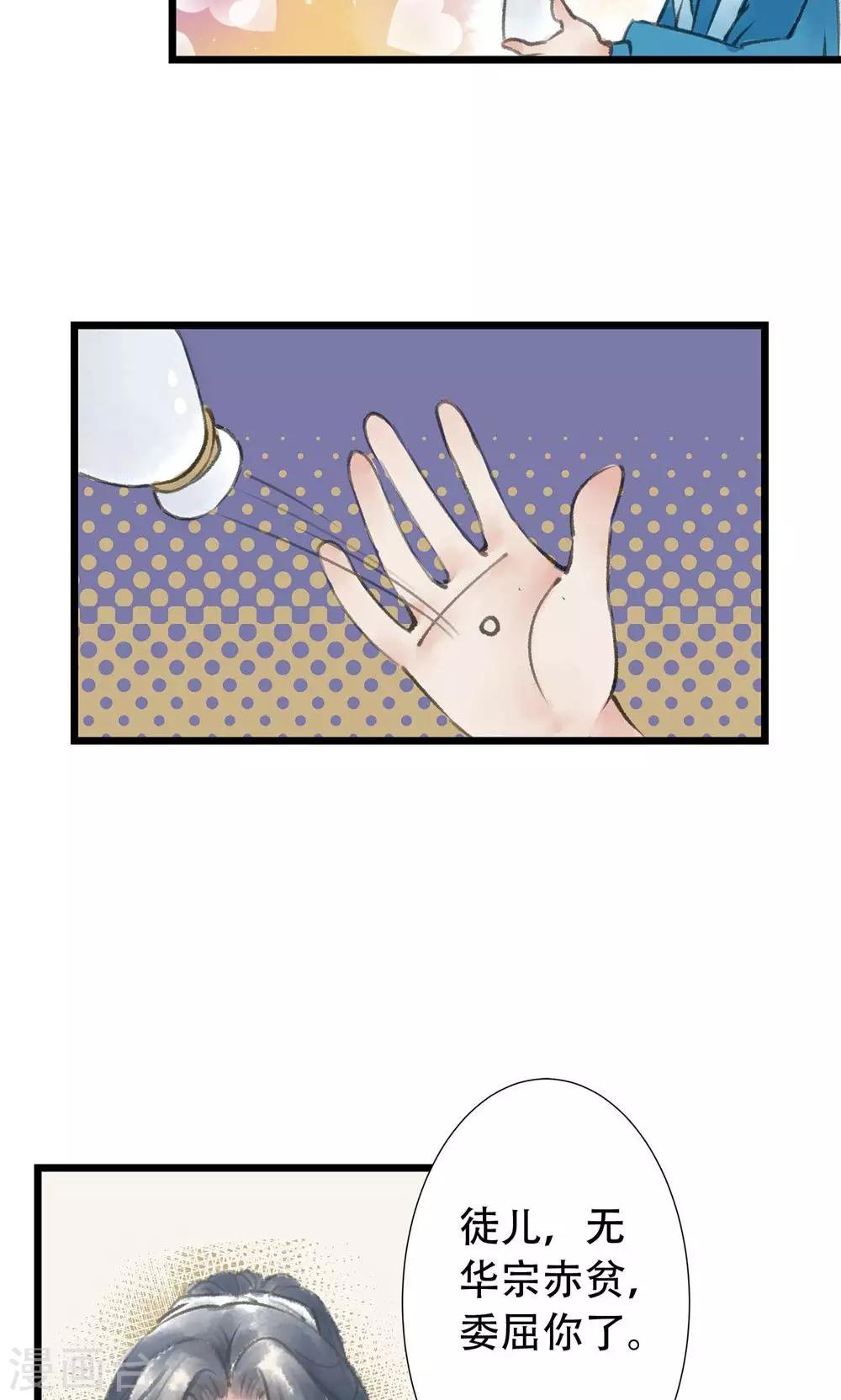 第4话 进门了11