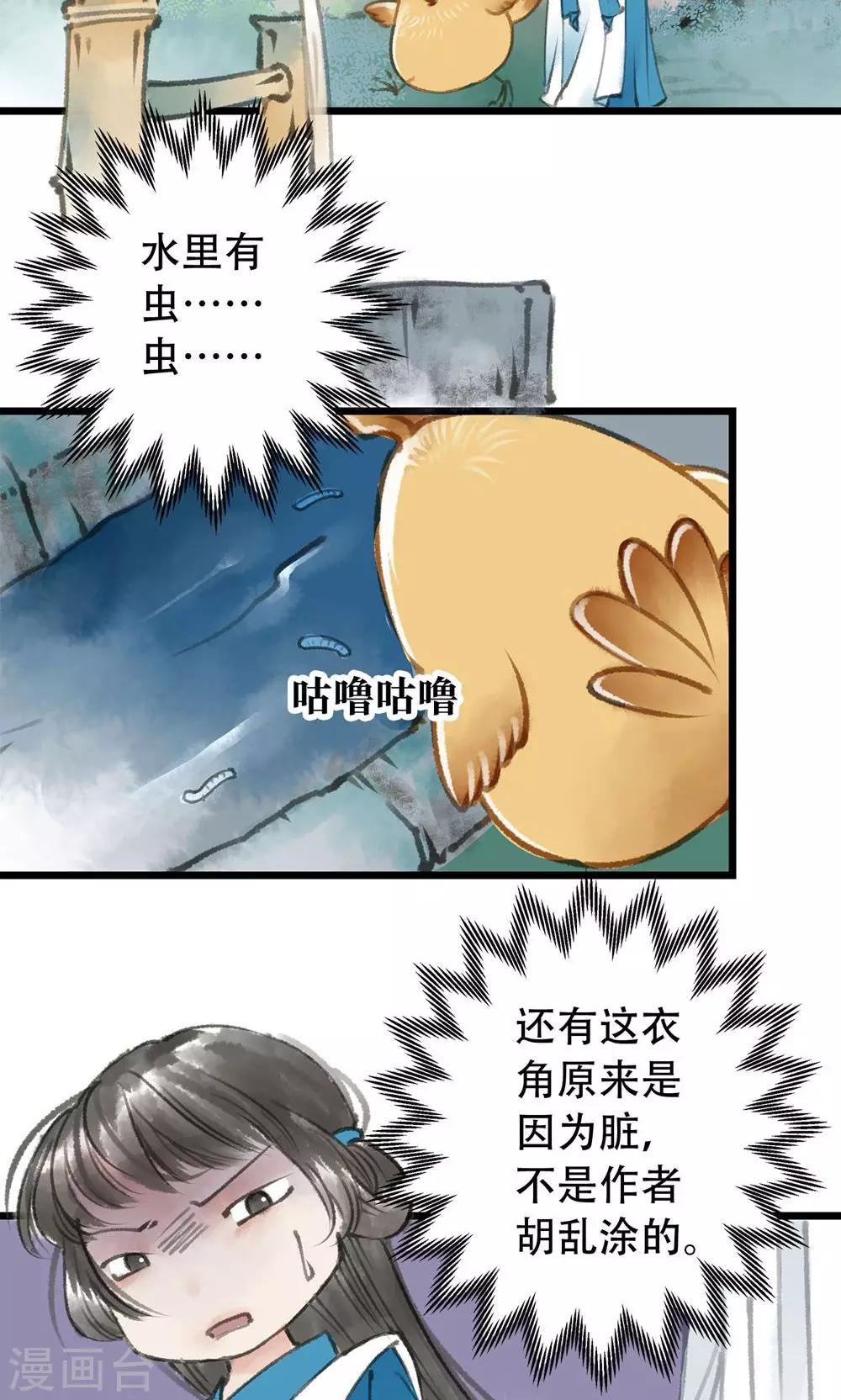 第4话 进门了6