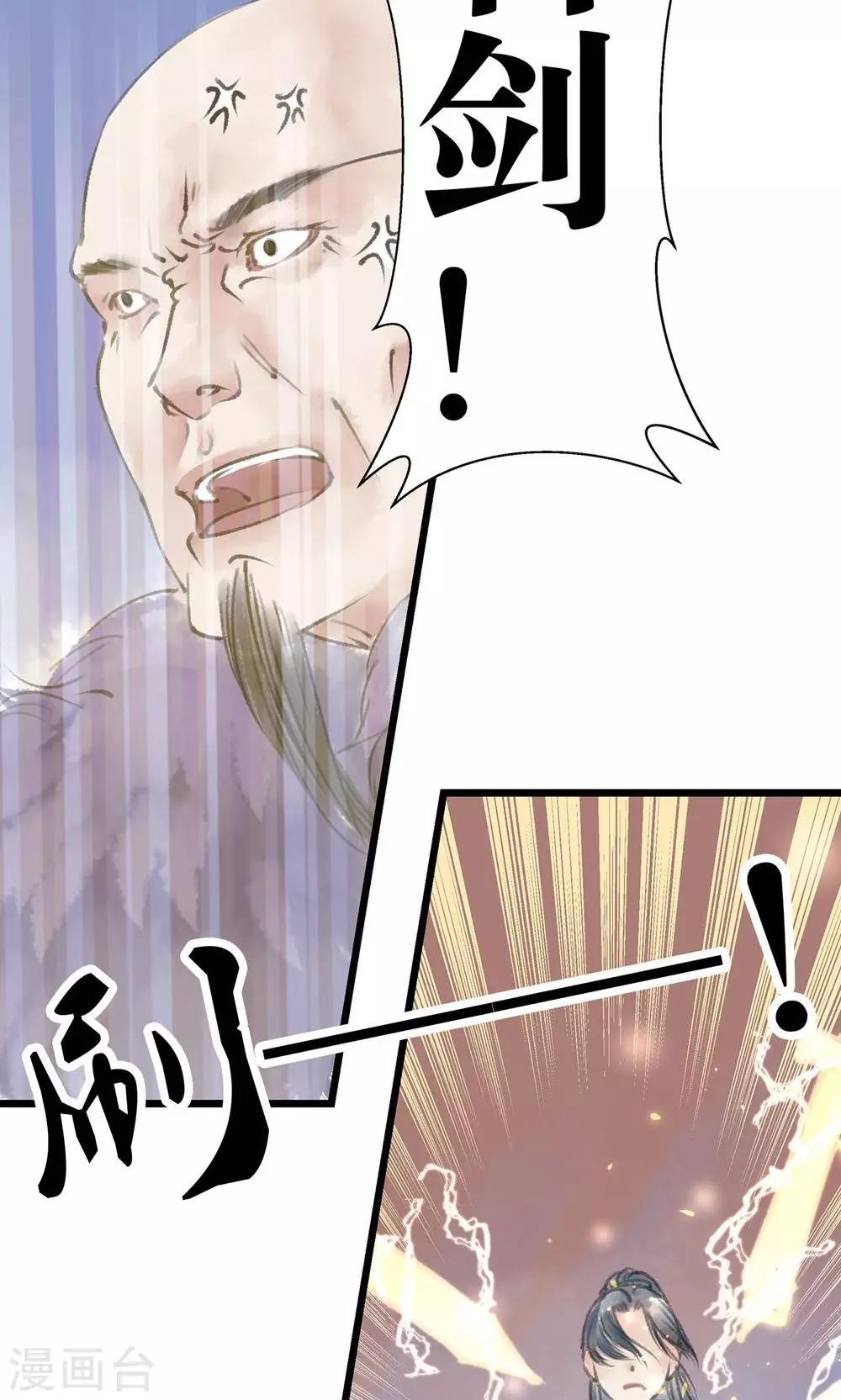 第5话 打起来了21