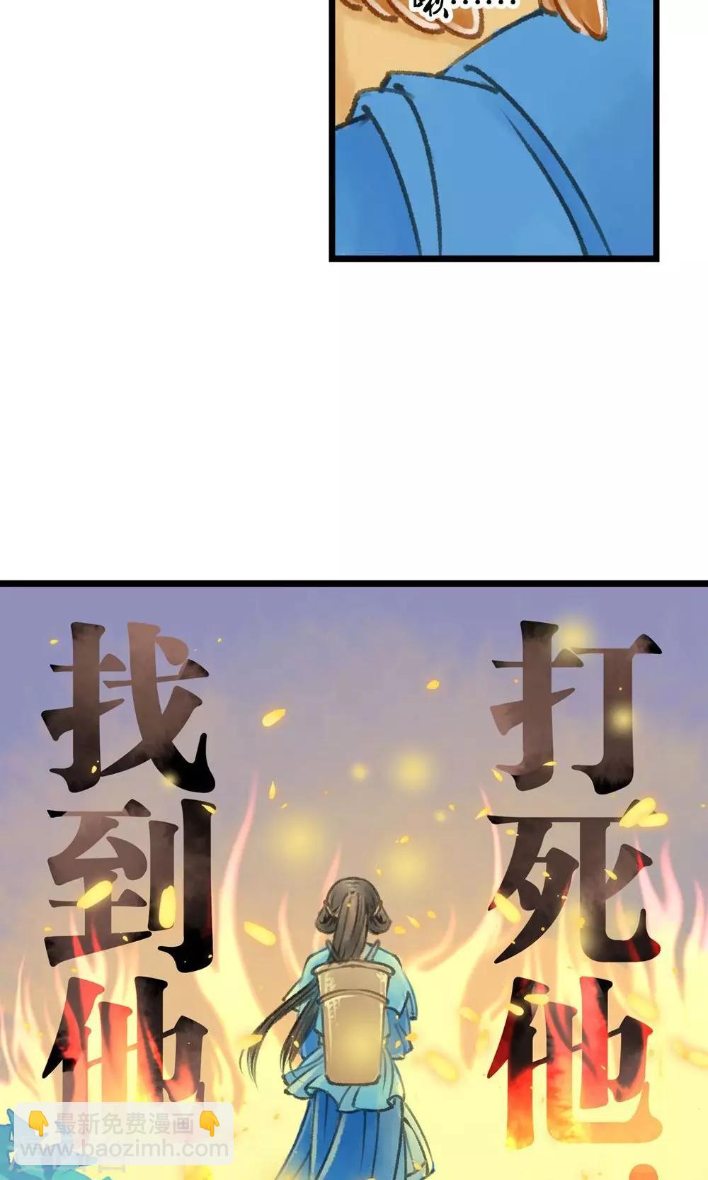 第5话 打起来了8