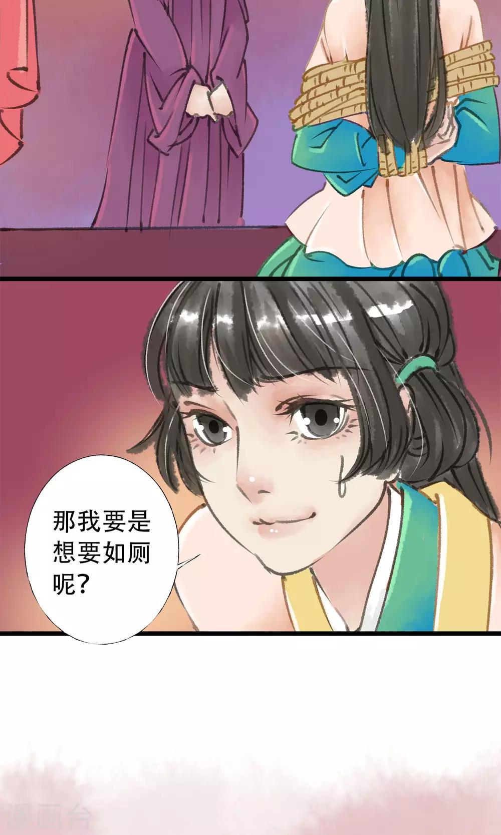第9话 被拐了14