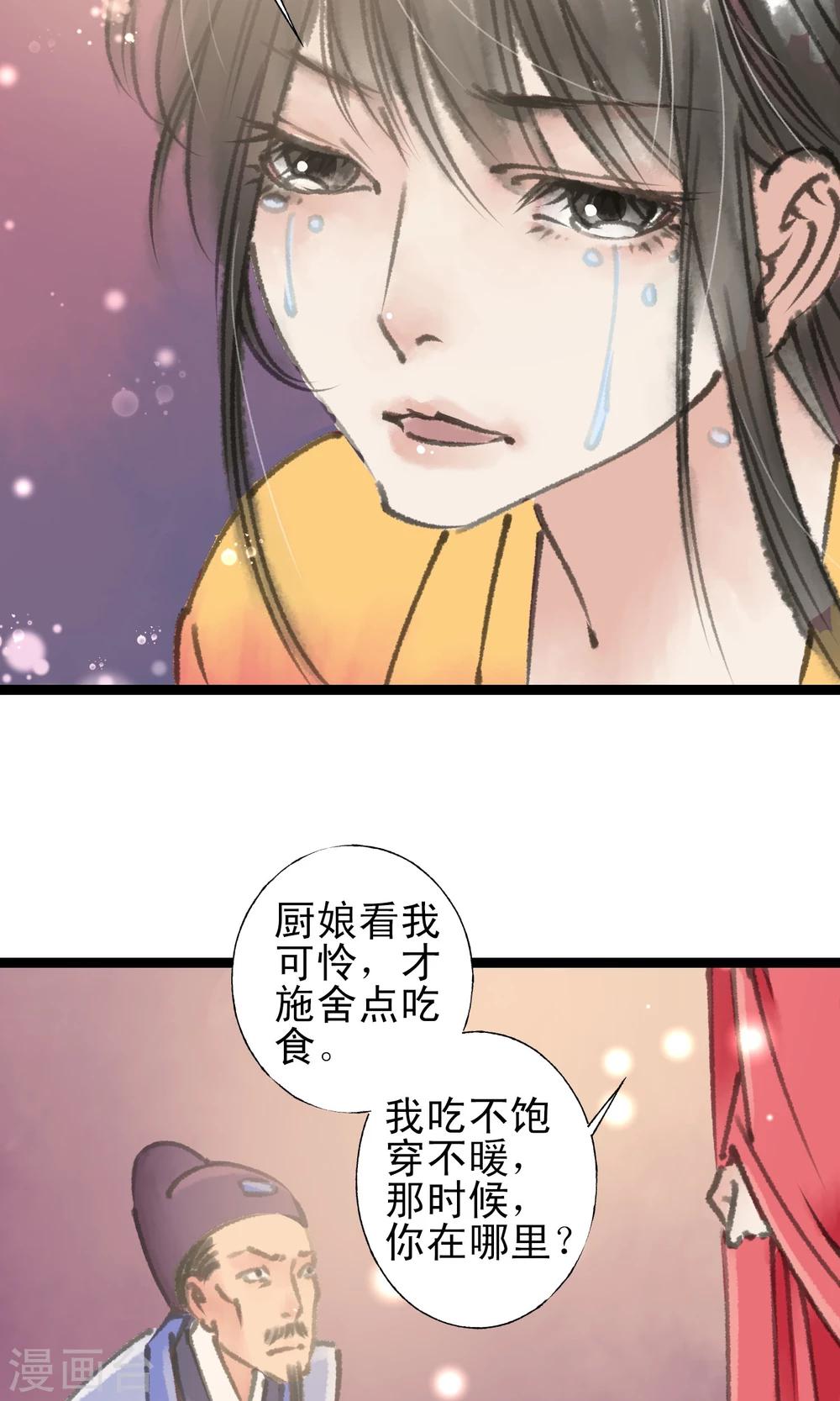第12话 变身了7