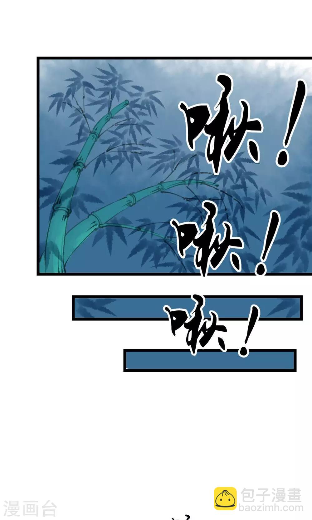 第2话 有救了4