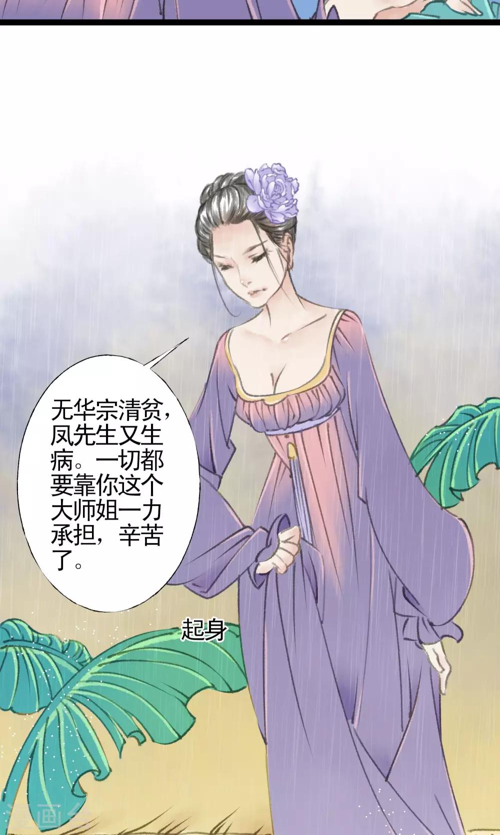 第14话 有药了11