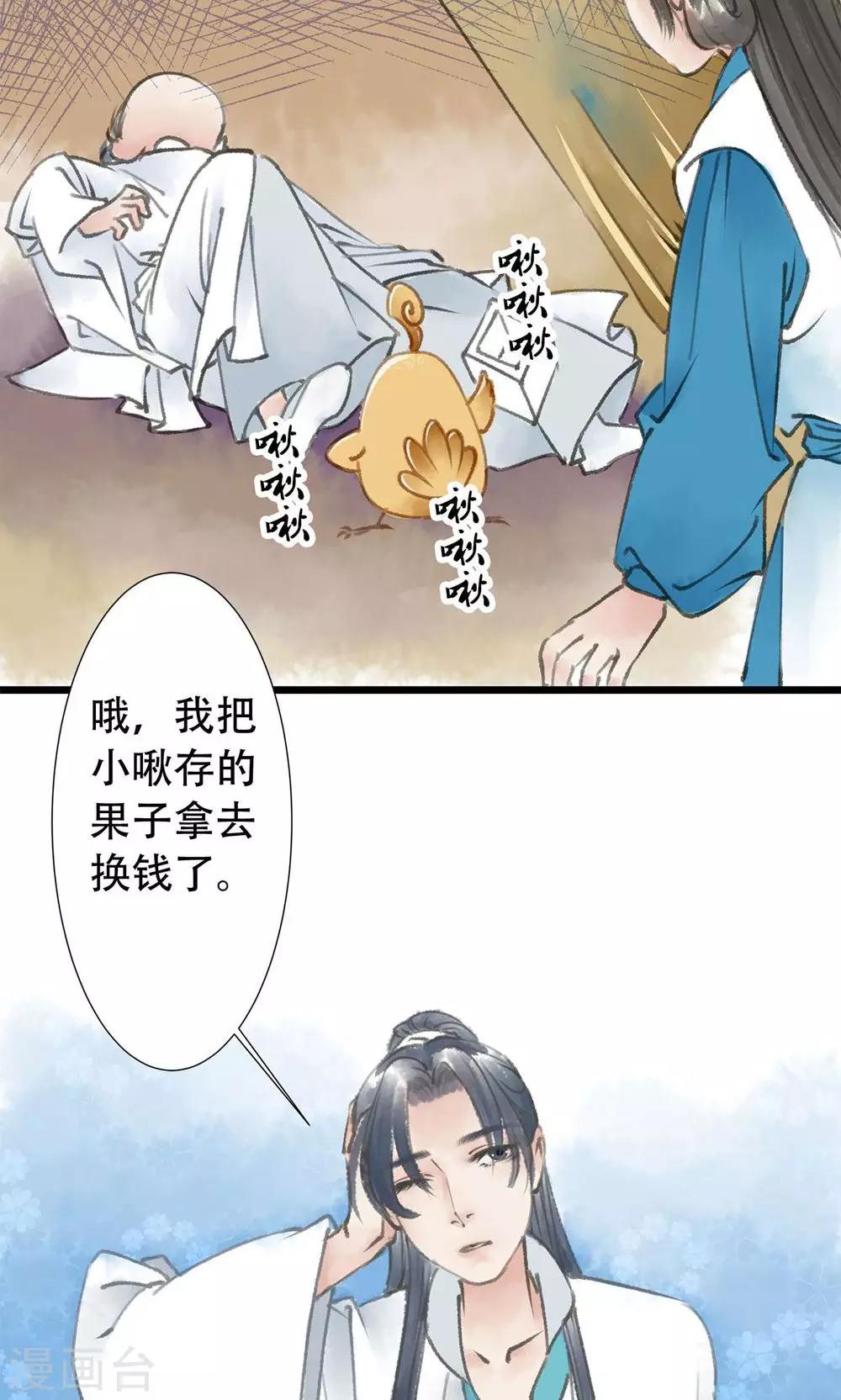 第4话 进门了21
