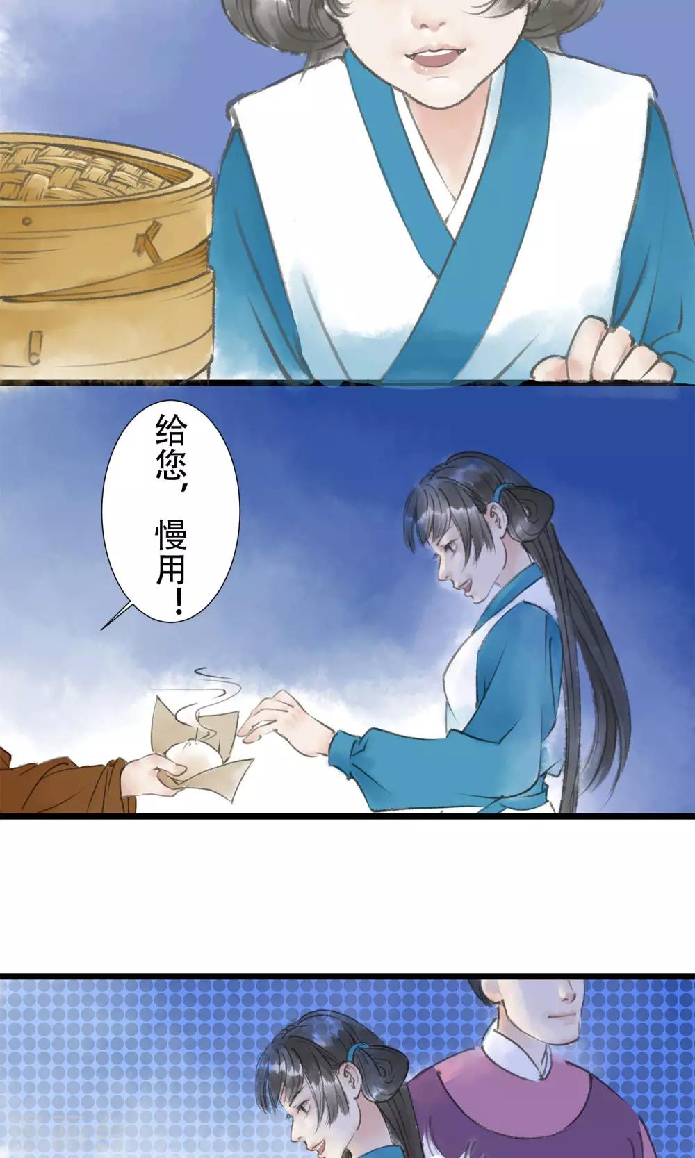 第1话 穿越了16